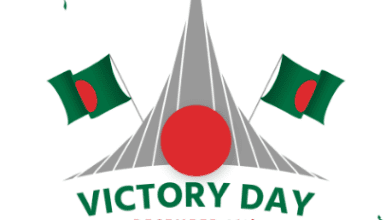 Victory Day In Bangladesh
