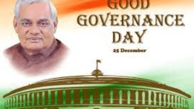 Good Governance Day In India