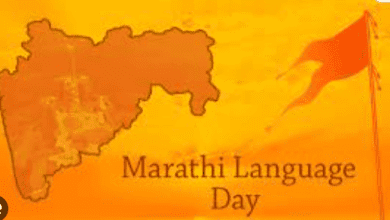 Marathi Language Day In India