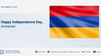 happy independence day of armenia current date formaty