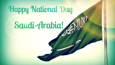 happy independence day of saudi arabia
