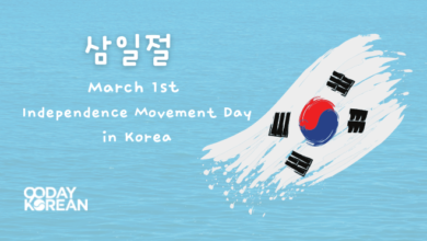 happy independence day of south korea
