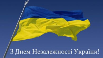 happy independence day of ukraine