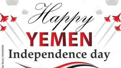 happy independence day of yemen