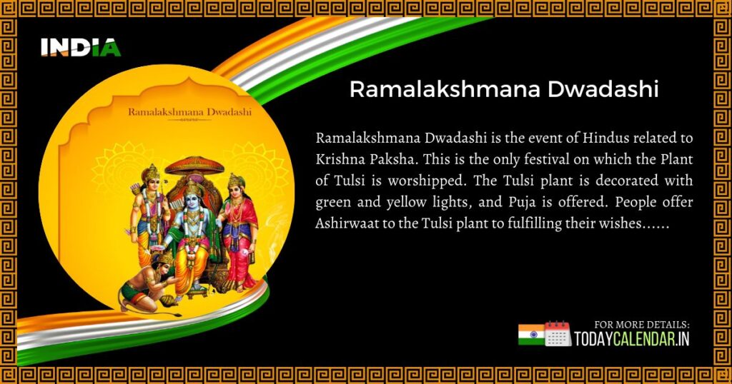 Ramalakshmana Dwadashi Celebration In India DayCelebrate 2024